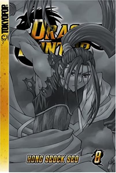 DRAGON HUNTER GN VOL 08 (OF 19) cover may vary