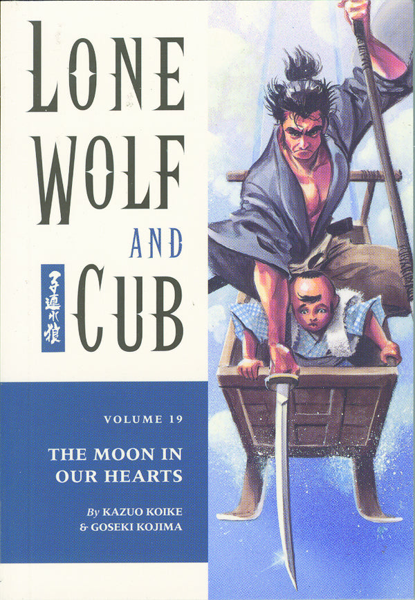 LONE WOLF & CUB TP VOL 19 THE MOON IN OUR HEARTS (MR) (C: 1-