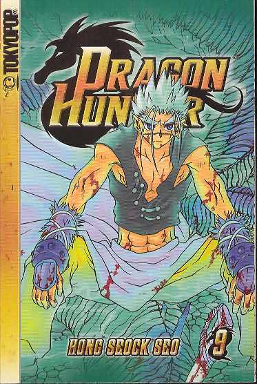 DRAGON HUNTER GN VOL 09 (OF 19)