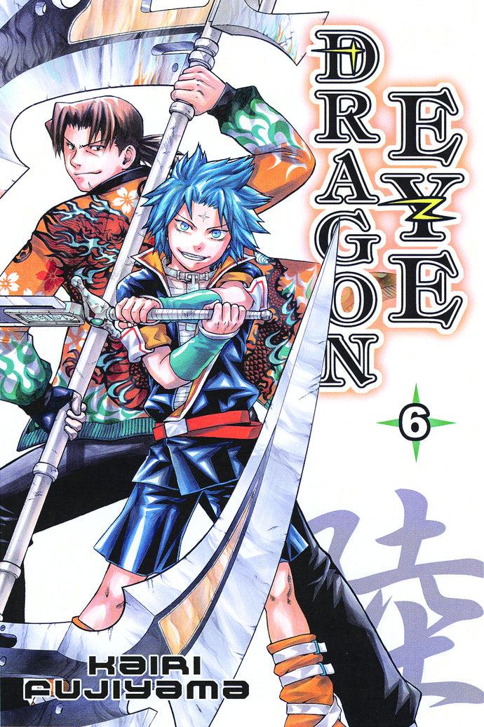 DRAGON EYE GN VOL 06