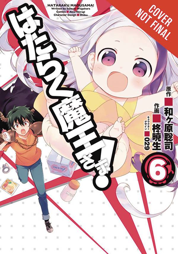 The Devil Is a Part-Timer! Manga, Vol. 1 by Satoshi Wagahara