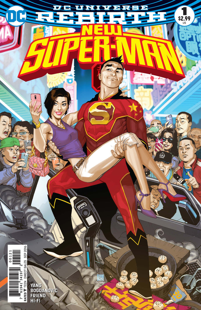 NEW SUPER MAN #1 VAR ED