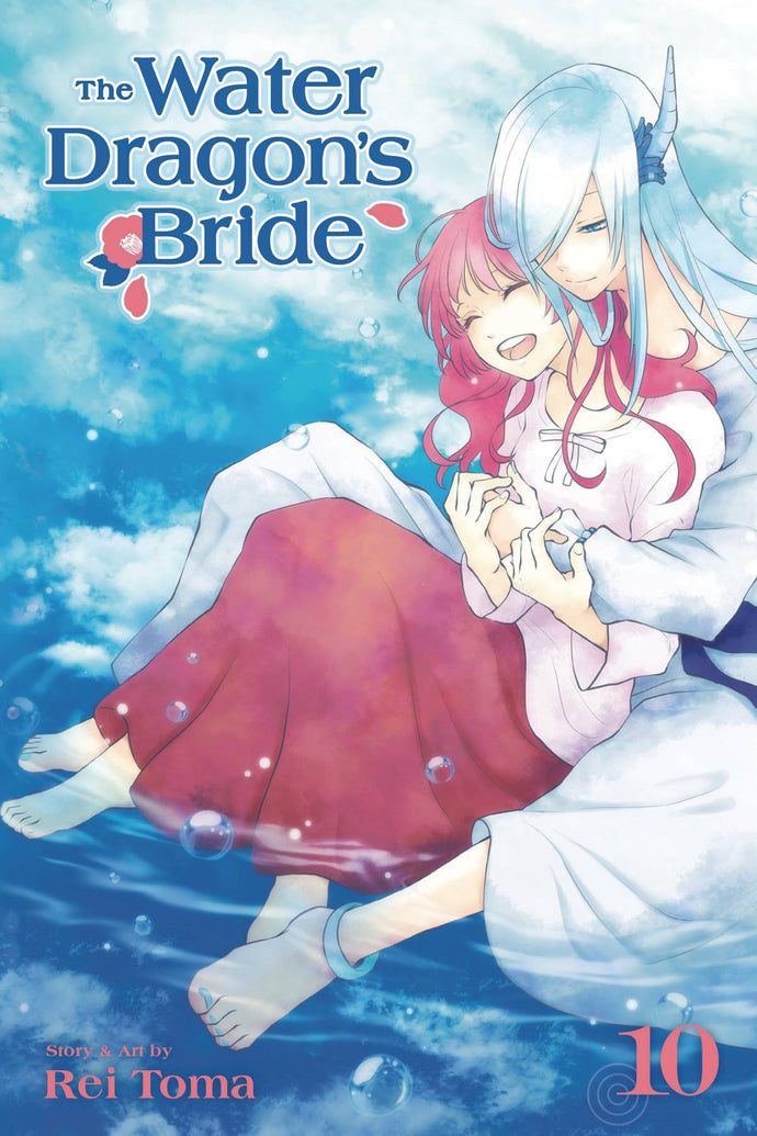 WATER DRAGON BRIDE GN VOL 10 (C: 1-0-1)